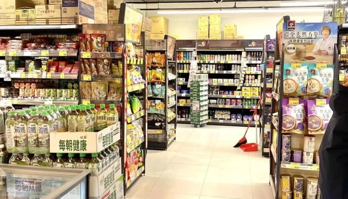 Quan Lian Fu Li Zhong Xin Pxmart San Min Bo Ai Yi Dian Nei Bu - Kaohsiung City, Sanmin District