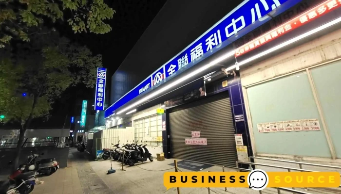 Quan Lian Fu Li Zhong Xin Pxmart San Min Bo Ai Yi Dian Ting Che - Kaohsiung City, Sanmin District