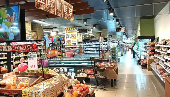 Quan Lian Fu Li Zhong Xin Pxmart San Min Bo Ai Yi Dian Zui Xin - Kaohsiung City, Sanmin District