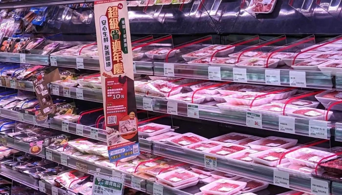Quan Lian Fu Li Zhong Xin Pxmart San Min Bo Ai Yi Dian 地址 - Kaohsiung City, Sanmin District