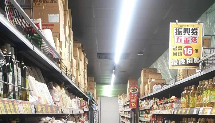 Quan Lian Fu Li Zhong Xin Pxmart San Min Bo Ai Yi Dian 時間表 - Kaohsiung City, Sanmin District