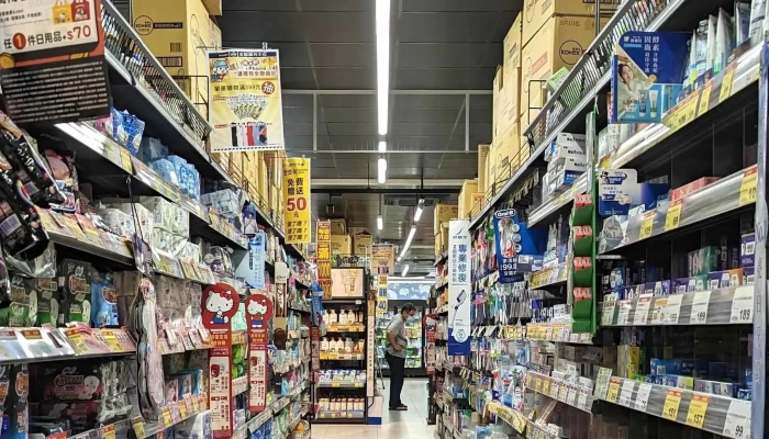 Quan Lian Fu Li Zhong Xin Pxmart San Min Bo Ai Yi Dian 立即開放 - Kaohsiung City, Sanmin District