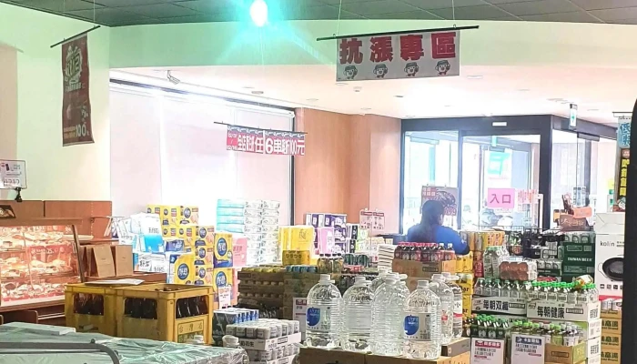 Quan Lian Fu Li Zhong Xin Pxmart San Min Bo Ai Yi Dian 網站 - Kaohsiung City, Sanmin District