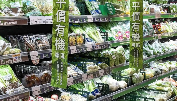 Quan Lian Fu Li Zhong Xin Pxmart San Min Bo Ai Yi Dian 評分 - Kaohsiung City, Sanmin District
