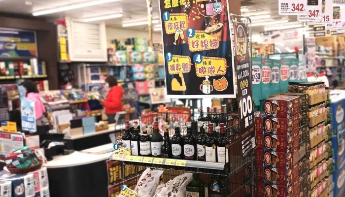 Quan Lian Fu Li Zhong Xin Pxmart San Min Jiu Ru Yi 評論 - Kaohsiung City, Sanmin District