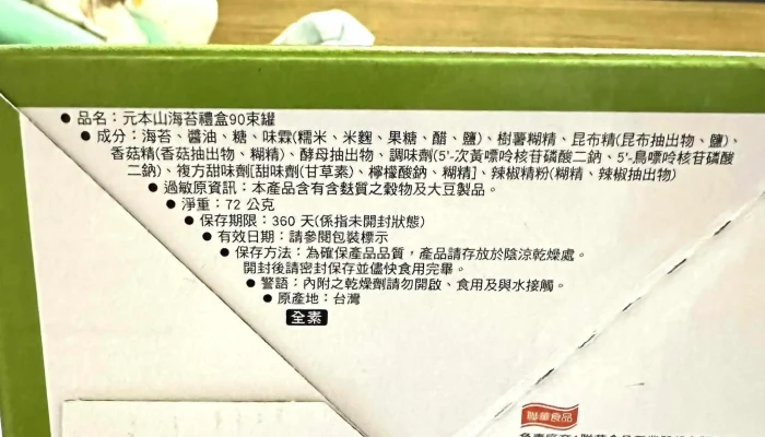 Quan Lian Fu Li Zhong Xin Pxmart Shi Jia Dian 附近 - Taichung City, East District