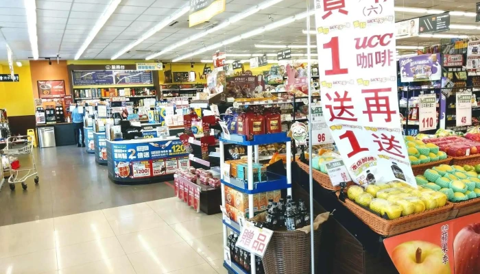 Quan Lian Fu Li Zhong Xin Pxmart Tai Dong Geng Sheng Nei Bu - Taitung County, Taitung City