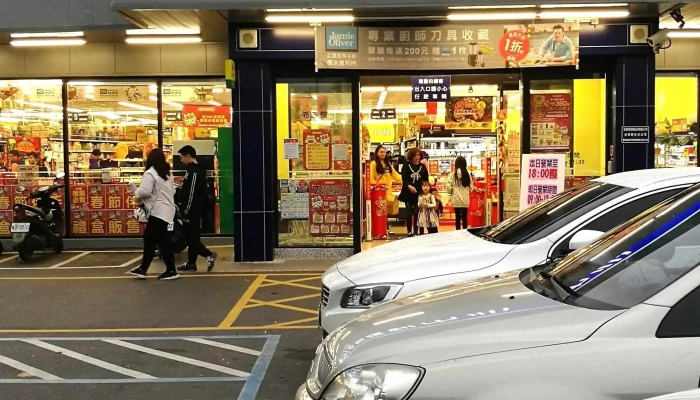 Quan Lian Fu Li Zhong Xin Pxmart Tai Dong Geng Sheng 時間表 - Taitung County, Taitung City