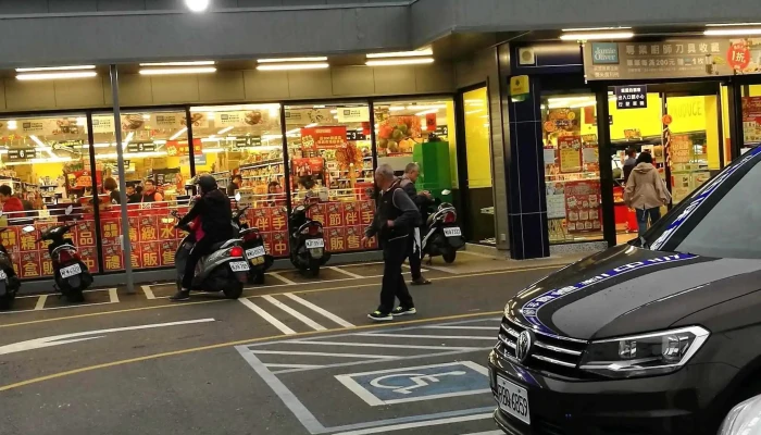 Quan Lian Fu Li Zhong Xin Pxmart Tai Dong Geng Sheng 評分 - Taitung County, Taitung City