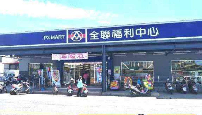 Quan Lian Fu Li Zhong Xin Pxmart Tai Dong Han Yang Ting Che - Taitung County, Taitung City