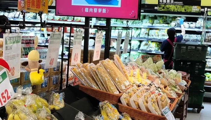 Quan Lian Fu Li Zhong Xin Pxmart Tai Dong Han Yang 地址 - Taitung County, Taitung City