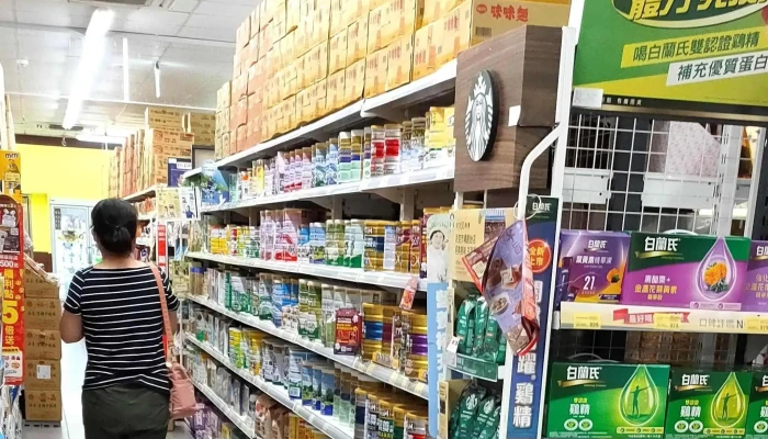 Quan Lian Fu Li Zhong Xin Pxmart Tai Dong Han Yang 電話 - Taitung County, Taitung City