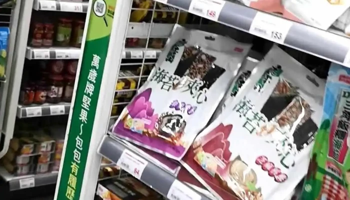 Quan Lian Fu Li Zhong Xin Pxmart Tai Dong Ping Deng Nei Bu - Taitung County, Taitung City