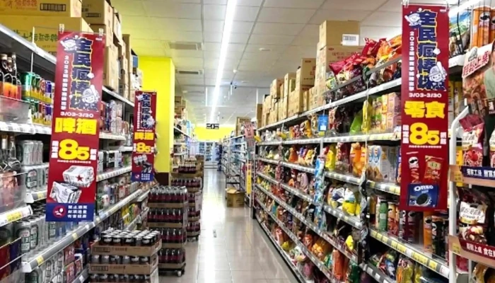 Quan Lian Fu Li Zhong Xin Pxmart Tai Dong Ping Deng 評分 - Taitung County, Taitung City
