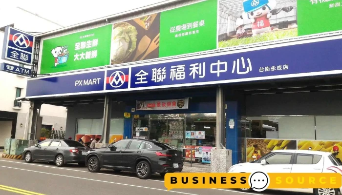 Quan Lian Fu Li Zhong Xin Pxmart Tai Nan Yong Cheng Quan Bu - Tainan City, South District