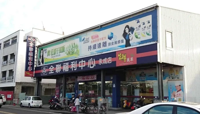 Quan Lian Fu Li Zhong Xin Pxmart Tai Nan Yong Cheng Ting Che - Tainan City, South District
