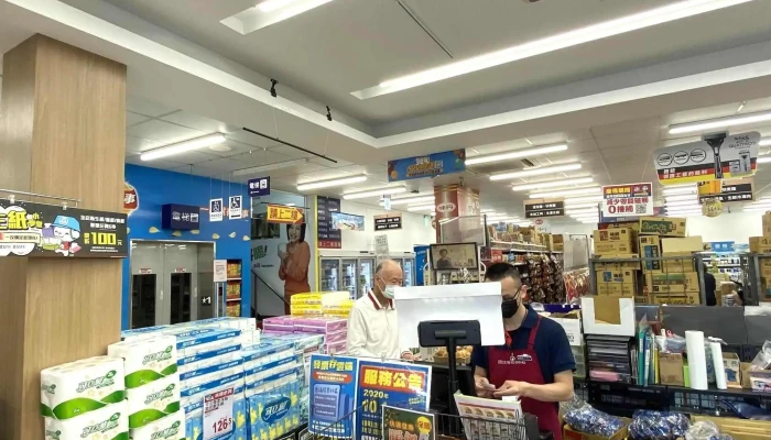 Quan Lian Fu Li Zhong Xin Pxmart Tai Nan Yong Cheng Tainan City South District - Tainan City, South District