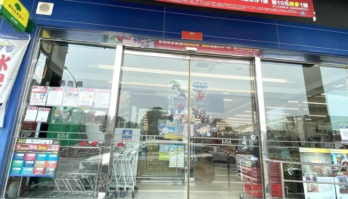 Quan Lian Fu Li Zhong Xin Pxmart Tai Nan Yong Cheng 折扣超市 - Tainan City, South District