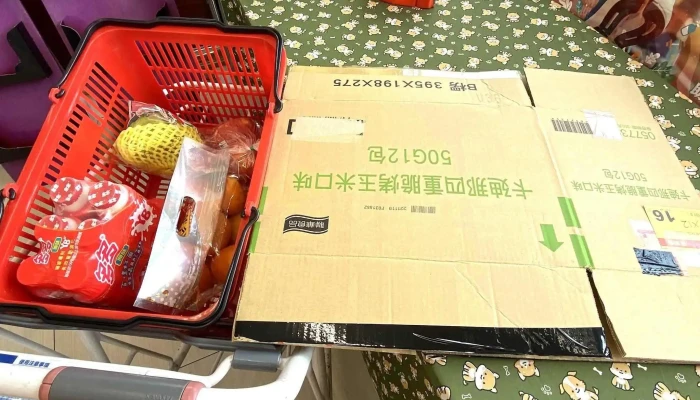 Quan Lian Fu Li Zhong Xin Pxmart Tai Nan Yong Cheng 時間表 - Tainan City, South District