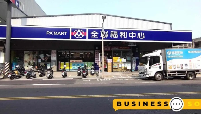 Quan Lian Fu Li Zhong Xin Pxmart Tai Nan Zi You Quan Bu - Tainan City, East District