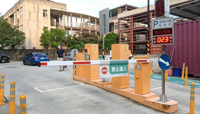 Quan Lian Fu Li Zhong Xin Pxmart Tai Nan Zi You Instagram - Tainan City, East District