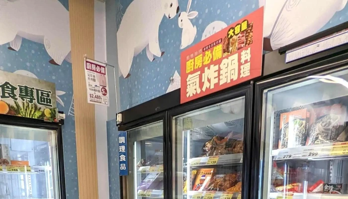 Quan Lian Fu Li Zhong Xin Pxmart Tai Nan Zi You 位置 - Tainan City, East District