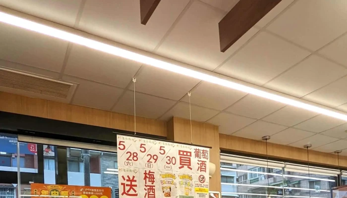 Quan Lian Fu Li Zhong Xin Pxmart Tai Nan Zi You 地址 - Tainan City, East District