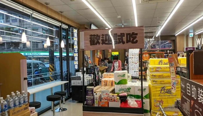 Quan Lian Fu Li Zhong Xin Pxmart Tai Nan Zi You 評論 - Tainan City, East District