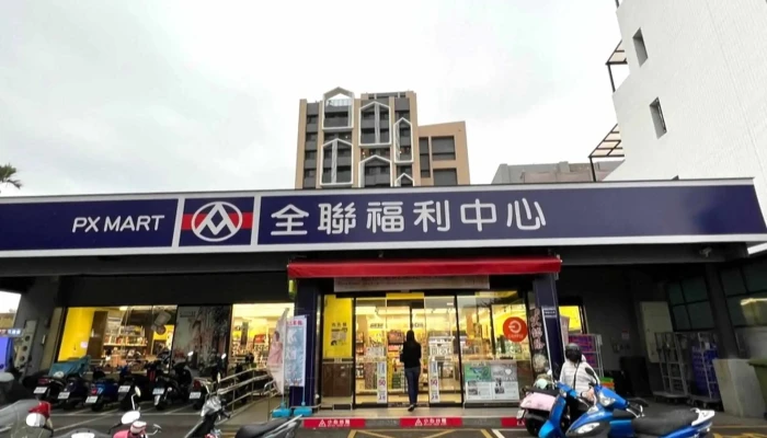 Quan Lian Fu Li Zhong Xin Pxmart Tai Ping Xin Xing Taichung City Taiping District - Taichung City, Taiping District