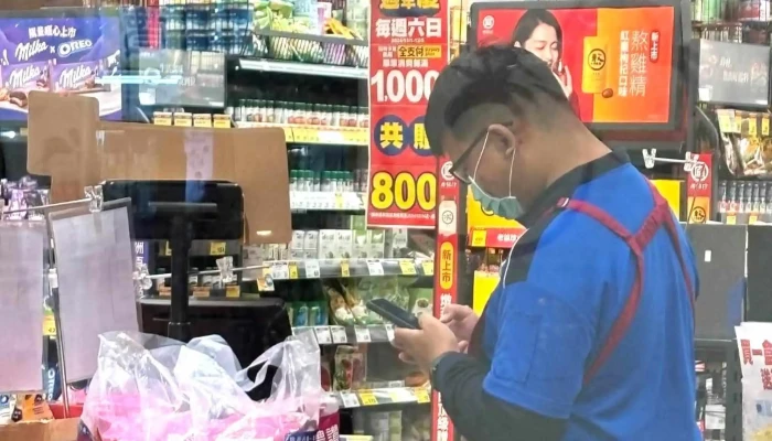 Quan Lian Fu Li Zhong Xin Pxmart Tai Zhong Ming Xin 超市 - Taichung City, North District