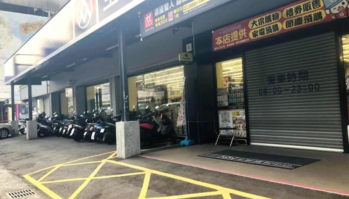 Quan Lian Fu Li Zhong Xin Pxmart Tai Zhong Xin Min Quan Bu - Taichung City, North District