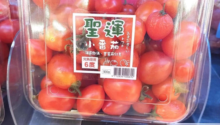 Quan Lian Fu Li Zhong Xin Pxmart Tai Zhong Xue Fu Dian 折扣超市 - Taichung City, South District