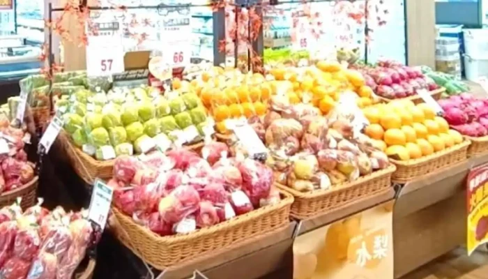 Quan Lian Fu Li Zhong Xin Pxmart Tao Yuan Fu Xing Dian Shi Wu - Taoyuan City, Taoyuan District