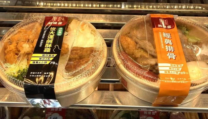 Quan Lian Fu Li Zhong Xin Pxmart Tao Yuan Fu Xing Dian Taoyuan City Taoyuan District - Taoyuan City, Taoyuan District