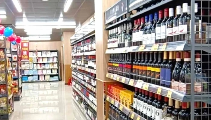 Quan Lian Fu Li Zhong Xin Pxmart Tao Yuan Fu Xing Dian 號碼 - Taoyuan City, Taoyuan District