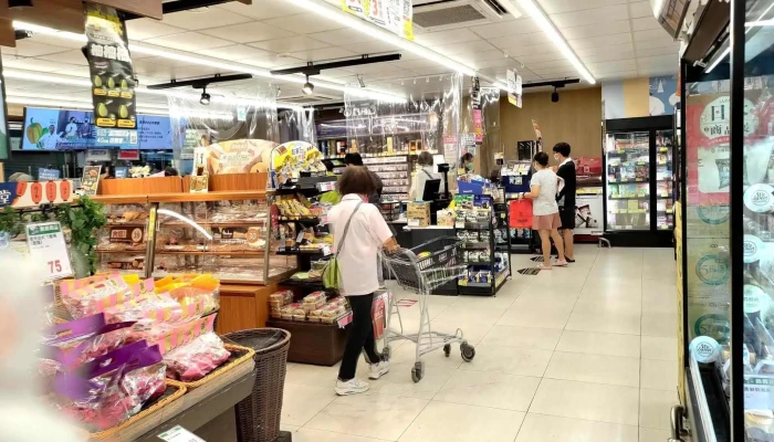 Quan Lian Fu Li Zhong Xin Pxmart Tao Yuan Yong Mei Dian Nei Bu - Taoyuan City, Taoyuan District