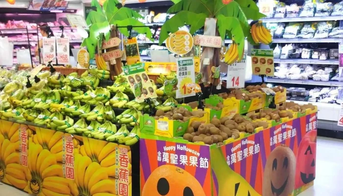 Quan Lian Fu Li Zhong Xin Pxmart Wan Hua Min He Dian Nei Bu - Taipei City, Wanhua District