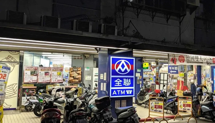 Quan Lian Fu Li Zhong Xin Pxmart Wan Hua Min He Dian 促銷 - Taipei City, Wanhua District