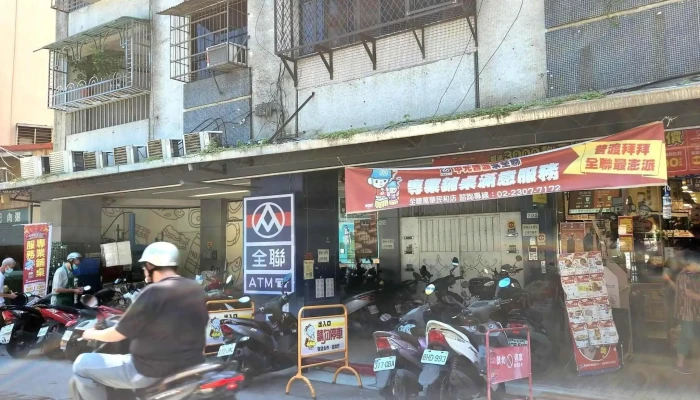 Quan Lian Fu Li Zhong Xin Pxmart Wan Hua Min He Dian 號碼 - Taipei City, Wanhua District