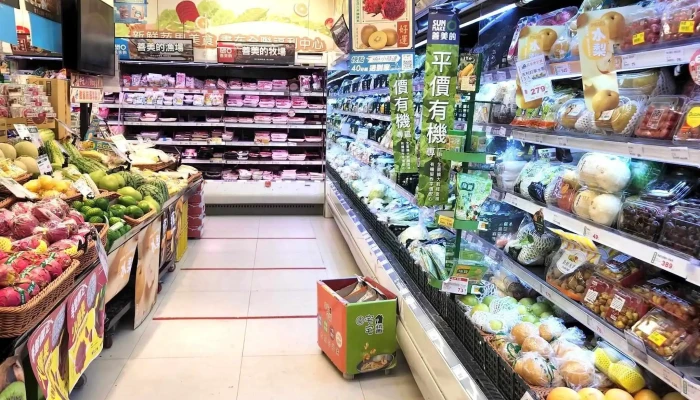 Quan Lian Fu Li Zhong Xin Pxmart Wan Hua Min He Dian 視頻 - Taipei City, Wanhua District