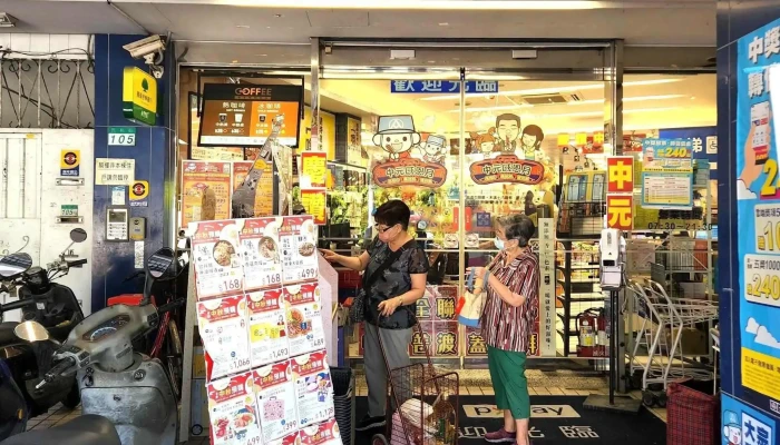 Quan Lian Fu Li Zhong Xin Pxmart Wan Hua Min He Dian 評分 - Taipei City, Wanhua District