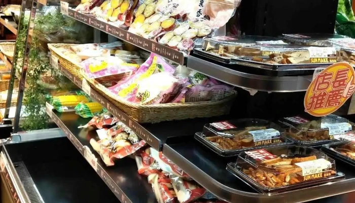 Quan Lian Fu Li Zhong Xin Pxmart Xin Zhuang Fu Da Nei Bu - New Taipei City, Xinzhuang District