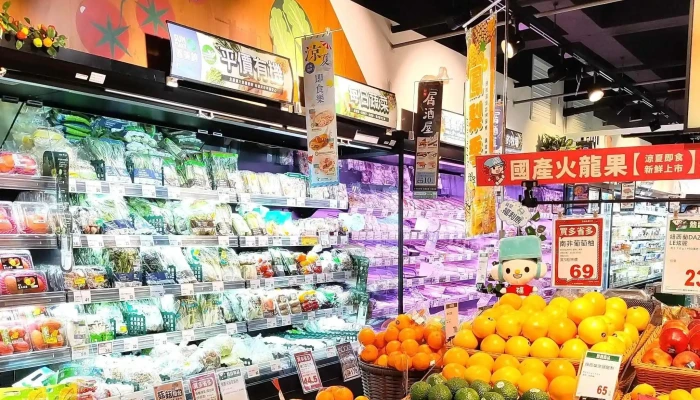 Quan Lian Fu Li Zhong Xin Pxmart Xin Zhuang Fu Da 照片 - New Taipei City, Xinzhuang District