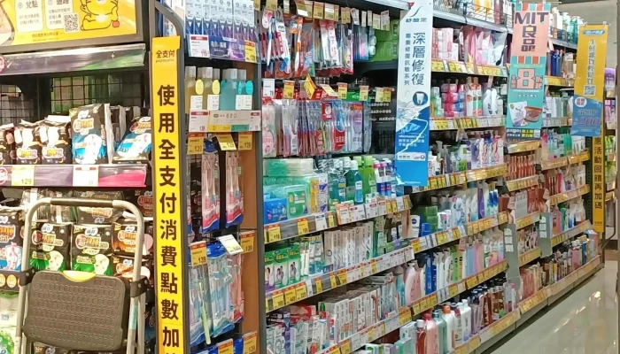 Quan Lian Fu Li Zhong Xin Pxmart Xin Zhuang Fu Da 目錄 - New Taipei City, Xinzhuang District