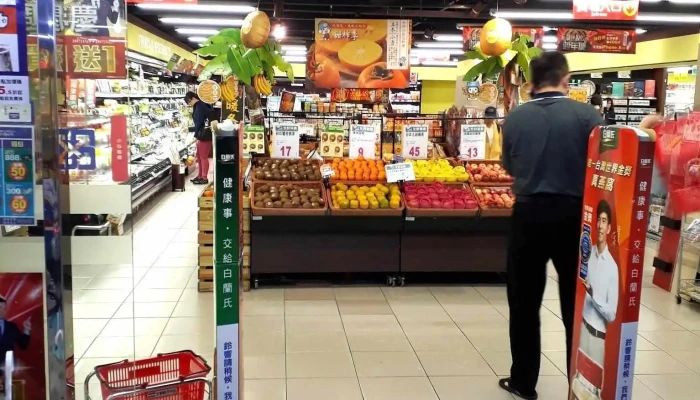 Quan Lian Fu Li Zhong Xin Pxmart Xin Zhuang Hong Jin Bao Dian Nei Bu - New Taipei City, Xinzhuang District