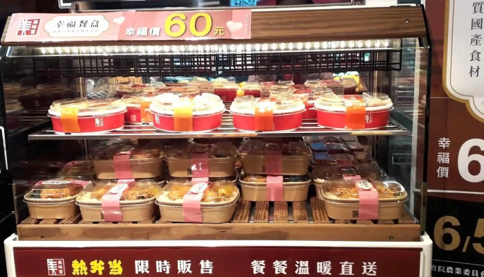 Quan Lian Fu Li Zhong Xin Pxmart Xin Zhuang Hong Jin Bao Dian New Taipei City Xinzhuang District - New Taipei City, Xinzhuang District