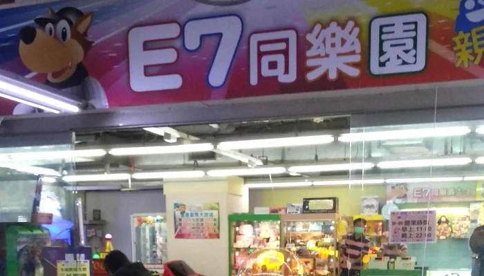 Quan Lian Fu Li Zhong Xin Pxmart Xin Zhuang Hong Jin Bao Dian 區域 - New Taipei City, Xinzhuang District