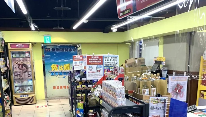 Quan Lian Fu Li Zhong Xin Pxmart Xin Zhuang Hong Jin Bao Dian 附近 - New Taipei City, Xinzhuang District