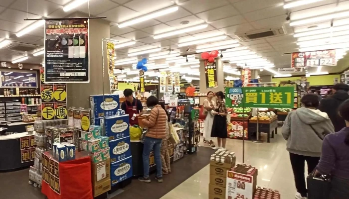 Quan Lian Fu Li Zhong Xin Pxmart Yan Cheng Shou Xing 電話 - Kaohsiung City, Yancheng District
