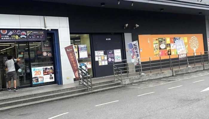 Quan Lian Fu Li Zhong Xin Pxmart Yi Lan Jian Kang Quan Bu - Yilan County, Yilan City